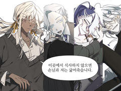 녹슬 커미션[OPEN]