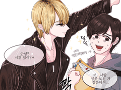 갓벽한 비주얼의 셩디