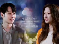 [정훈하진] 악몽