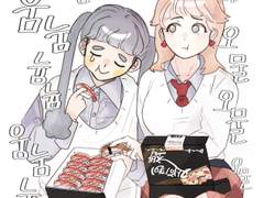 대형마트 생선초밥과 실연