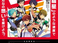 기가파일 x 유성대 신보 발매기념 콜라보