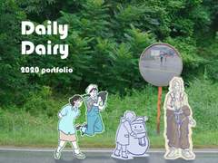 청강대 융합콘텐츠스쿨 포트폴리오, 합격 후기