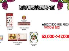 2021 하울수프 온라인 통판 포스트