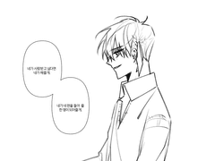 진정 잘못 되었다고 생각하는가.