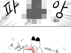 20210227 사랑마을 (트라이)후기