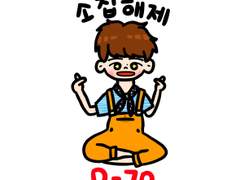 210227 이성종 소집해제까지 D-70