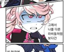 엘소드 로그 1라왼 위주