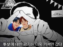 옆자리 오복군 후기