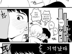 [뮤쾌]미인공 클리셰 -완-