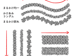 클튜 원고를 위한 해칭+@ 소재 추천