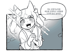 새로운 모험을 시작하는 모든 모험가들에게