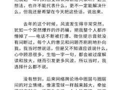 210227 샤오잔 웨이보