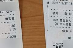 2/27 (토) 해외축구