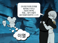 그래서 이 전쟁이 말하고 싶은게 뭔데요?