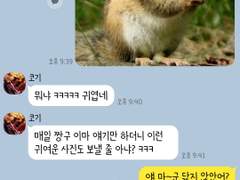 [앙스타 카톡 카피페] 92