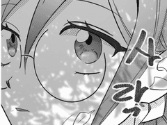 만화 로그 샘플 (X)