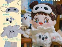 고스트 토피 15, 20