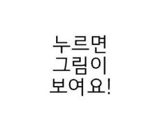 백히랑 베일 거시기한거