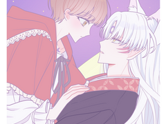 늑대와 빨강 망토