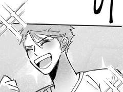 오이스가-장거리연애