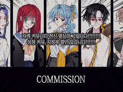 새학기 준비물은 챙겨가셨나요?