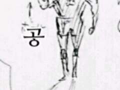 하이큐/드림 괴력을 지닌 파괴왕 여주