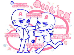 SD 고정틀 커미션 (무컨펌)