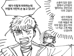 g21 일식과 빛무리 감상+만화(알밀요소 약간)