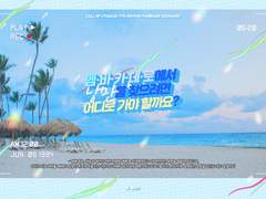 엠바카데로에서 낭만을 찾으려면 어디로 가야 할까요?