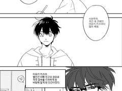 [미사와] 언타이틀