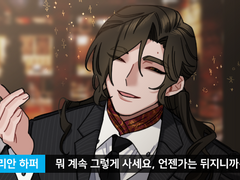 [도리안] 애프터 로그 모음