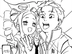 최애 금손님 ㅂㅇ