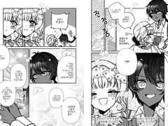 [1부] 라케시 키아란