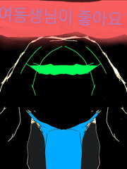 여동생님이 좋아요