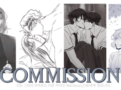 흑백 로그 커미션