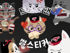 씰스티커 웹발행 - (3) 레터링