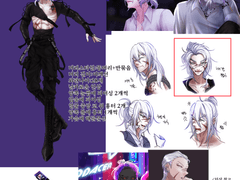 커미션 신청 자료