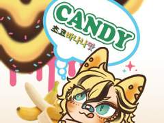 ♥사탕포장지 커미션♥