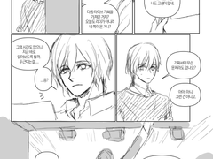 카제하야 타츠미와 텐쇼인 에이치의 대화