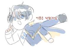 엘소드 연성 백업 4