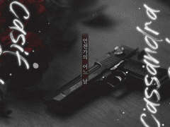 언젠가의 어느 날