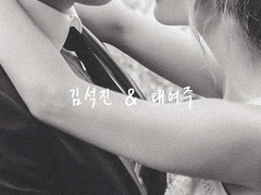 [블로그 외전 3] 야 김석진 TALK