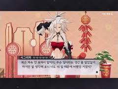 시그리파 - 복귀