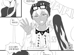 카즈키, 타이가 생일 만화