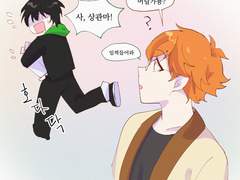 타이가랑 토랏치