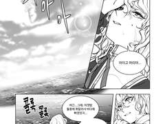 [사르디나 엔솔로지]인어의 피