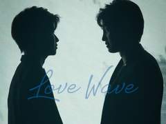 Love Wave ; 사랑 물결 [ 1 wave ]