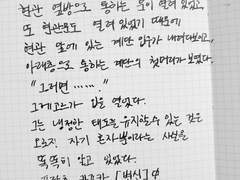 프란츠 카프카: 변신