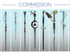 오브젝트 커미션