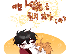 이환원 연성모음~(4)